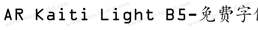 AR Kaiti Light B5字体转换